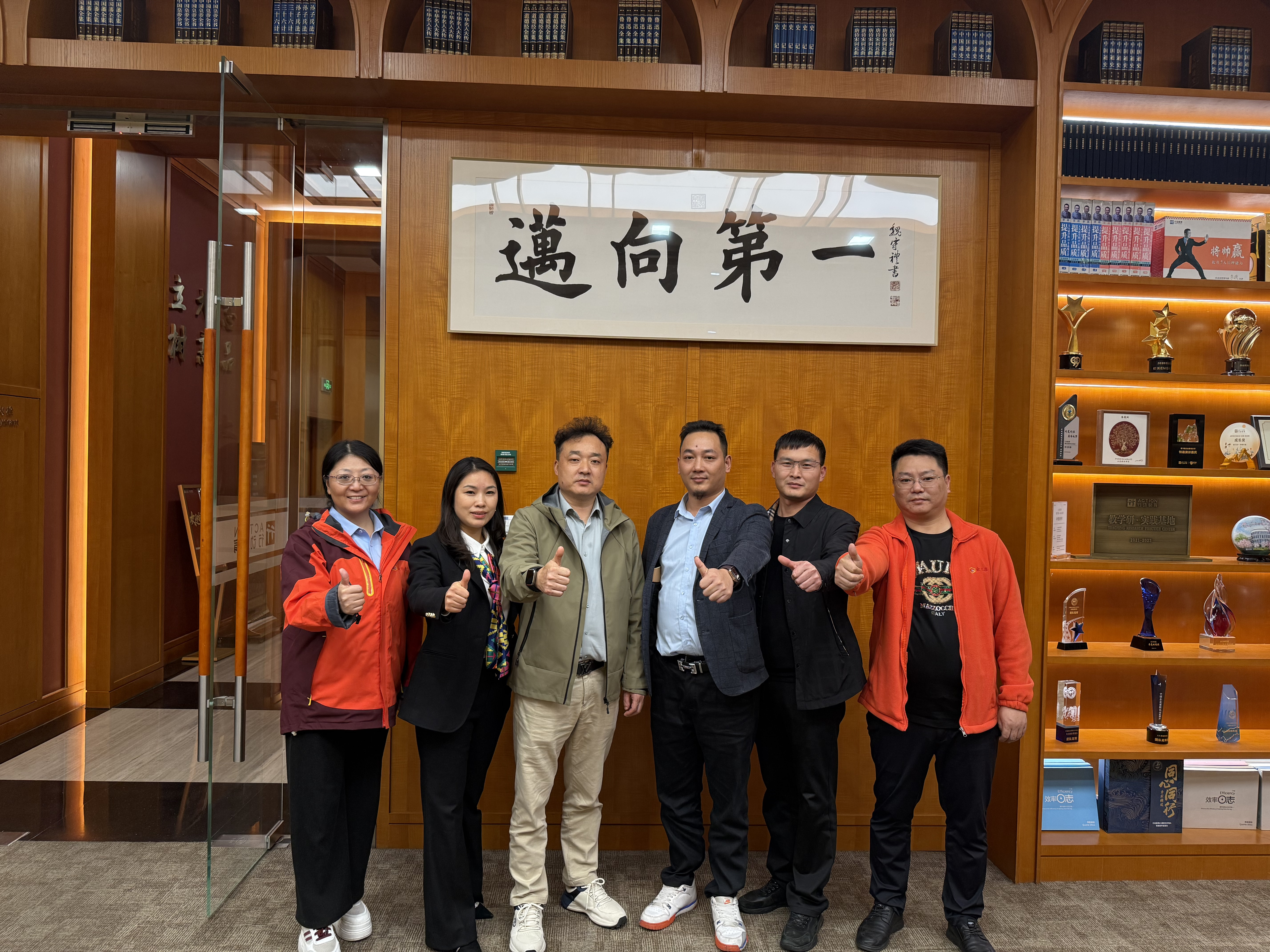 Externe training stimuleert groei: JINSIXI verbetert de mogelijkheden voor prestatiebeheer aanzienlijk